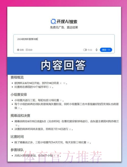 本届世界杯荷兰贝林厄姆晋级分析全解析 本届世界杯荷兰贝林厄姆晋级分析全解析