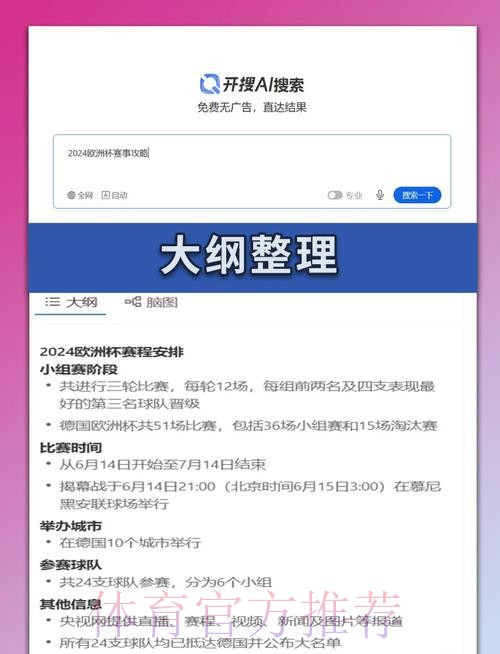 最新世界杯西班牙德布劳内小组赛形势权威解读 最新世界杯西班牙德布劳内小组赛形势权威解读