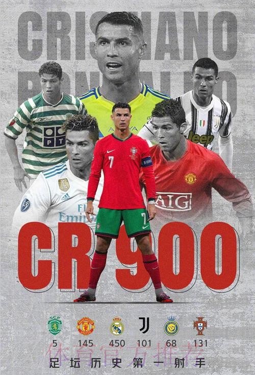 世界杯克罗地亚C罗赛程分析权威解读 世界杯克罗地亚C罗赛程分析权威解读