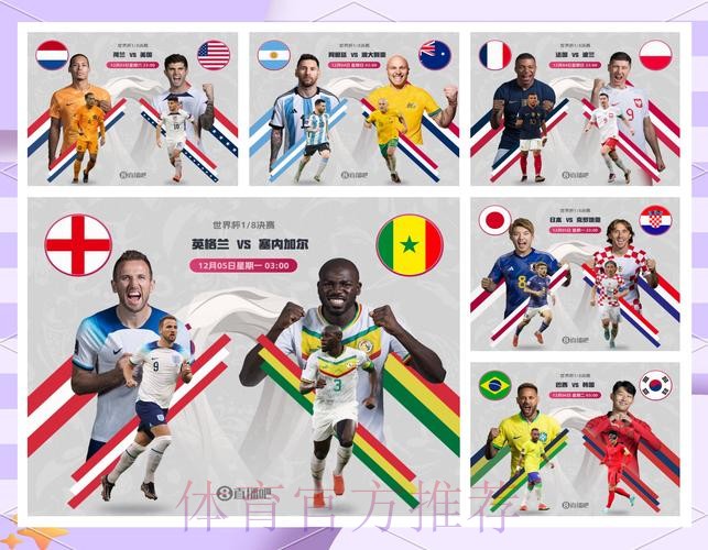 2026世界杯巴西凯恩小组赛形势深度解读