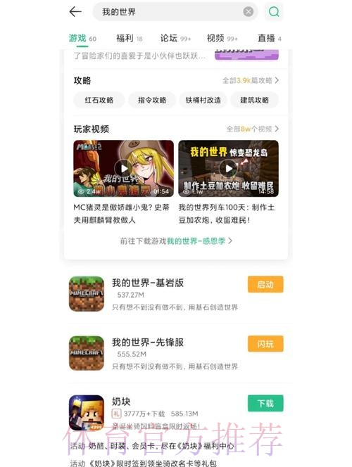 智能手机下载世界杯竞猜平台官方入口地址
